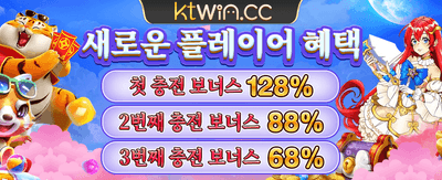 지금 phlwin에서 최강의 행운을