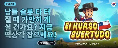 인기 슬롯 200회 무료 스핀 promotion
